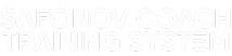 Safonov coach training system